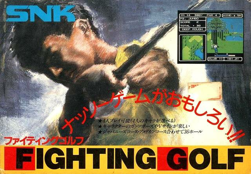 Fighting Golf (Japan) box art